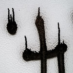 estrach n°656